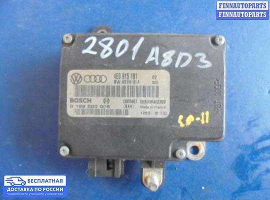 ЭБУ прочее на Audi A8 (D3, 4E)