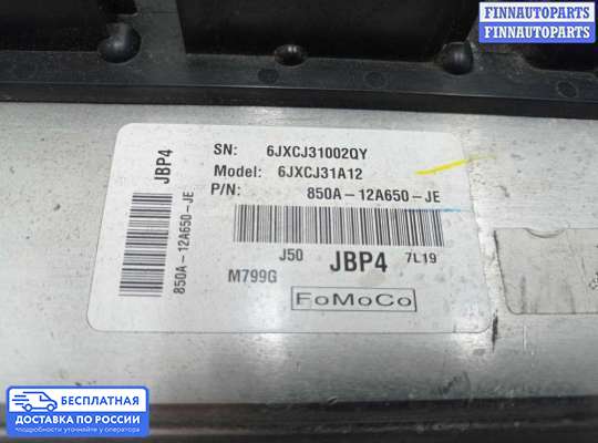 ЭБУ ДВС (блок управления двигателем) на Mazda CX-9 I (TB)