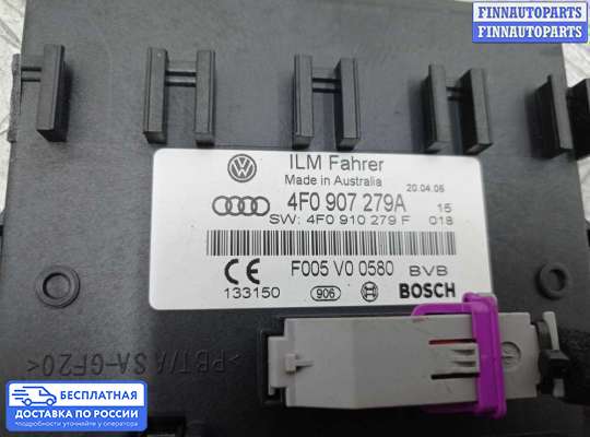 ЭБУ прочее на Audi Q7 (4L)