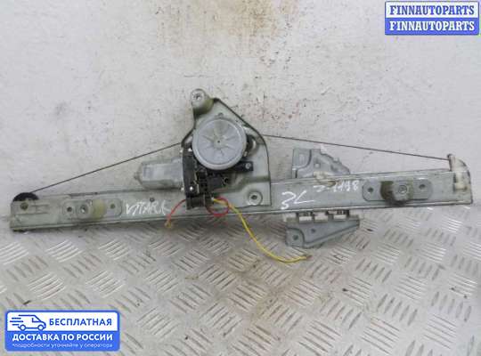 Стеклоподъемник электрический на Suzuki Grand Vitara II (JB, TD54)