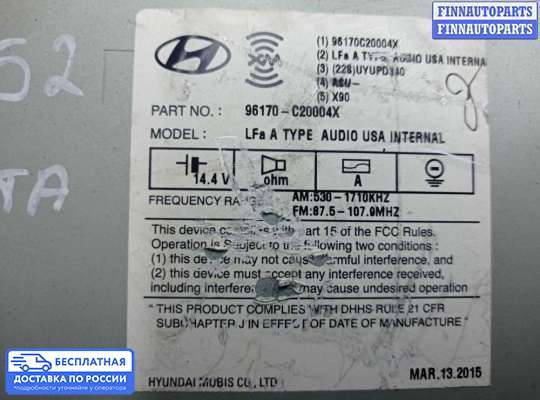 Магнитола на Hyundai Sonata VII (LF)