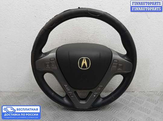 Руль на Acura MDX (YD2)