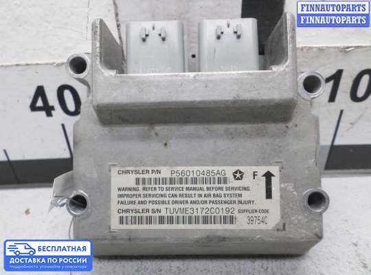 ЭБУ AIRBAG (электронный блок управления подушками безопасности) на Jeep Grand Cherokee II (WJ, WG)