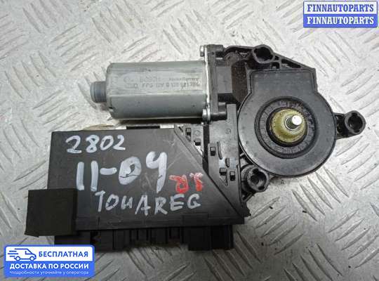 Стеклоподъемник электрический на Volkswagen Touareg I (7L)