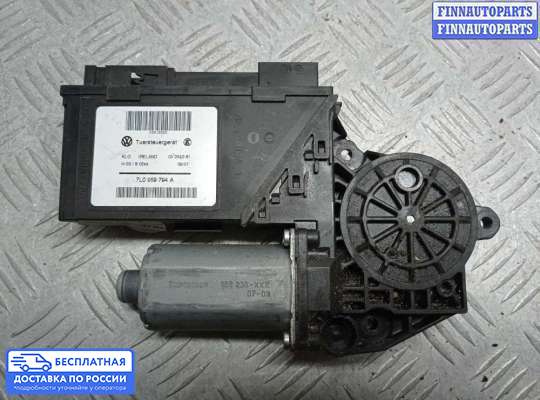 Стеклоподъемник электрический на Volkswagen Touareg I (7L)