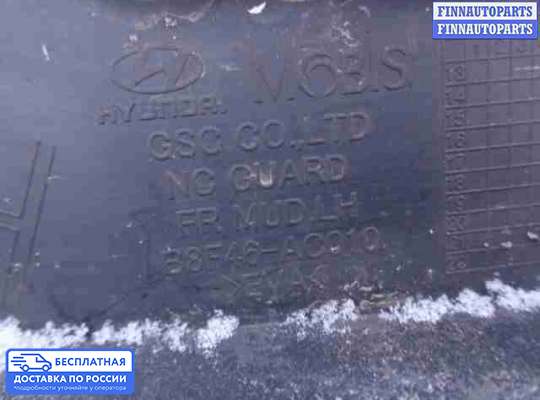 Брызговик колеса (резиновый) на Hyundai Santa Fe III (DM, NC)