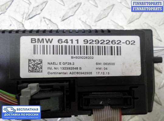 Блок управления печкой на BMW X1 (E84)