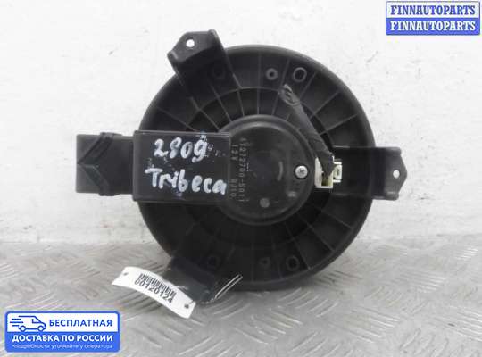 Мотор отопителя на Subaru Tribeca