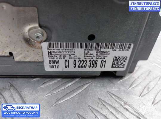 Магнитола на BMW 7 (F01/F02)