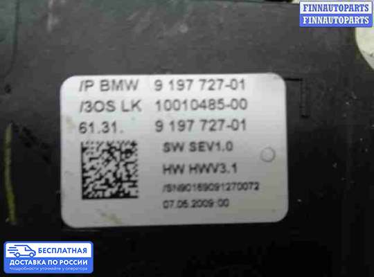 Селектор АКПП на BMW 7 (F01/F02)