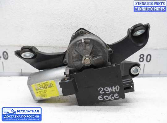 Моторчик дворников (стеклоочистителя) на Ford Edge (CD3)