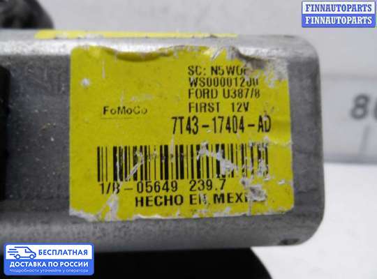 Моторчик дворников (стеклоочистителя) на Ford Edge (CD3)