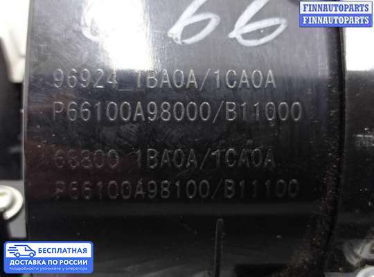 Пепельница на Infiniti FX II / QX70 (S51)