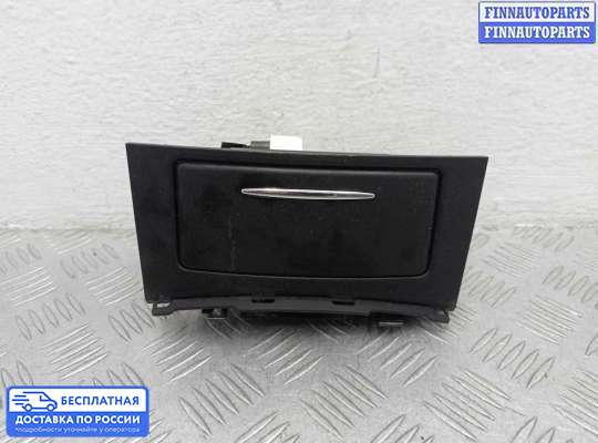 Пепельница на Infiniti FX II / QX70 (S51)