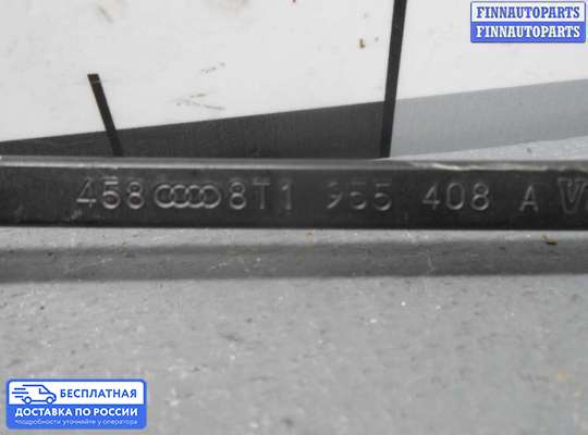 Поводок дворника на Audi A5 (8T)