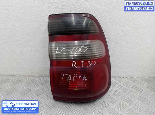 Фонарь задний на Toyota Land Cruiser 100
