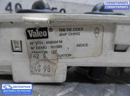 Блок управления печкой на Renault Scenic I