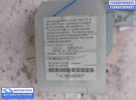 ЭБУ прочее на Infiniti FX I (S50)