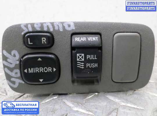 Блок управления зеркал на Toyota Sienna II