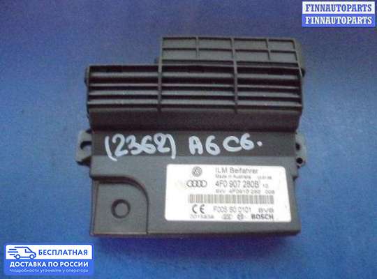 ЭБУ прочее на Audi A6 (C6)
