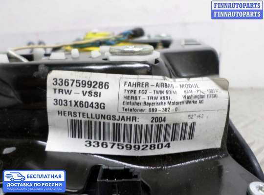 Подушка безопасности водителя (AirBag) на BMW X5 (E53)