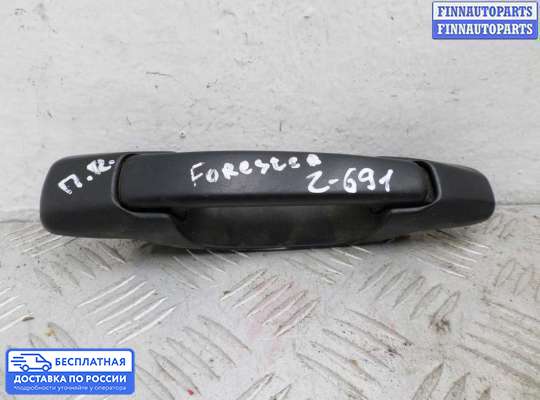 Ручка двери наружная на Subaru Forester II (SG5, SG9)
