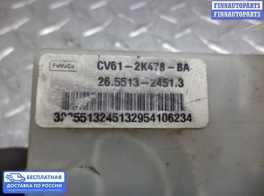 Бачок главного тормозного цилиндра на Ford Kuga II / Escape III