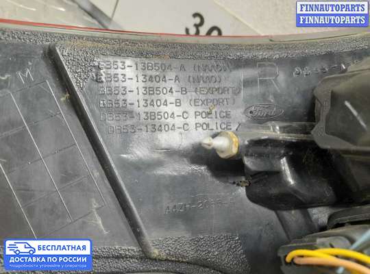 Фонарь задний на Ford Explorer V (U502)