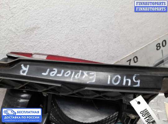 Фонарь задний на Ford Explorer V (U502)
