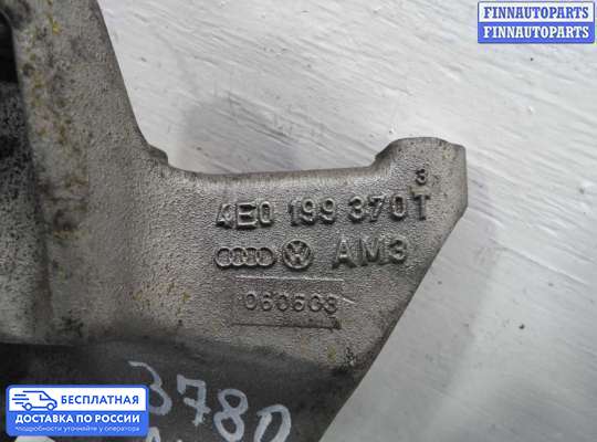 Кронштейн прочее на Audi A8 (D3, 4E)