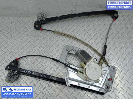 Стеклоподъемник электрический на BMW 5 (E39)