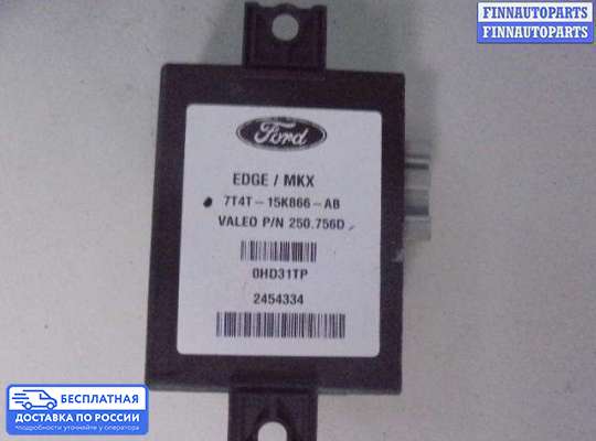 ЭБУ прочее на Ford Edge (CD3)