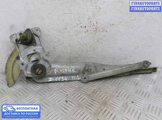 Стеклоподъемник электрический на Toyota Matrix I (E13)