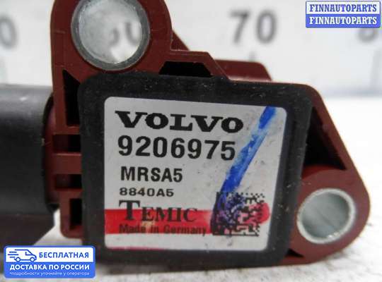 Датчик удара (Airbag) на Volvo S40 I | V40 (VS)