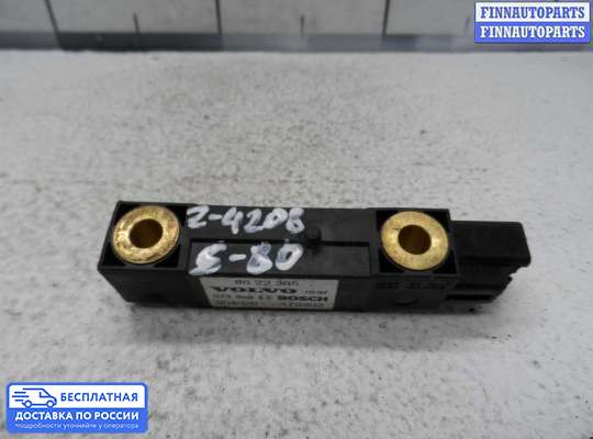 Датчик удара (Airbag) на Volvo S80 I (TS, XY)