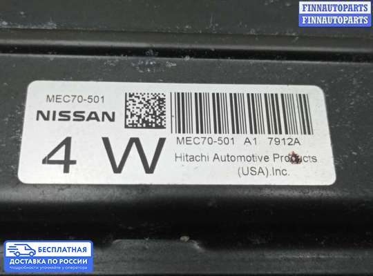 ЭБУ ДВС (блок управления двигателем) на Nissan Pathfinder III (R51)