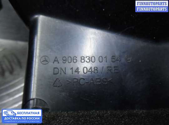 Дефлектор обдува салона на Volkswagen Crafter I (2E)