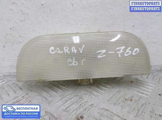 Фонарь салона (плафон) на Dodge Caravan IV (RG, RS)