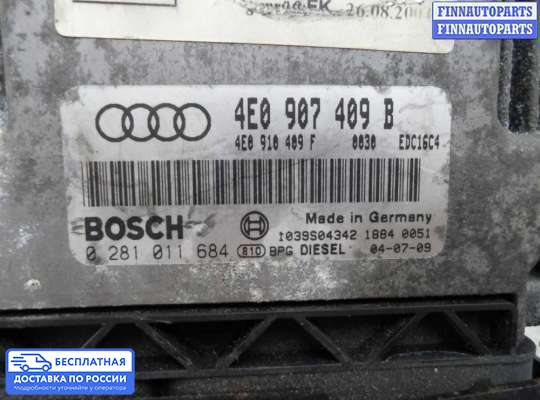 ЭБУ ДВС (блок управления двигателем) на Audi A8 (D3, 4E)