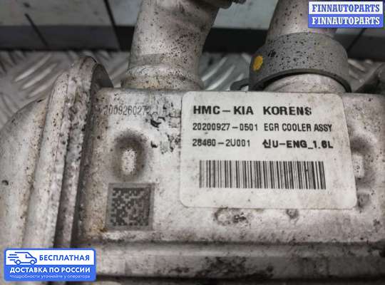 Радиатор EGR на Hyundai Tucson IV (NX4)