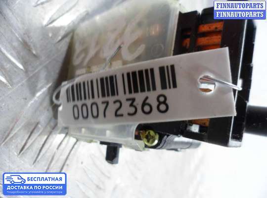Подрулевой переключатель на Hyundai Sonata V (NF)