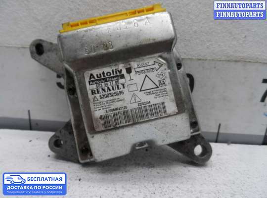 ЭБУ AIRBAG (электронный блок управления подушками безопасности) на Renault Laguna II