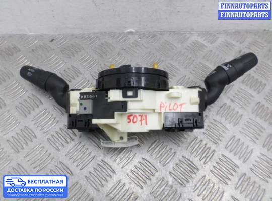 Подрулевой переключатель на Honda Pilot II (YF3,YF4)