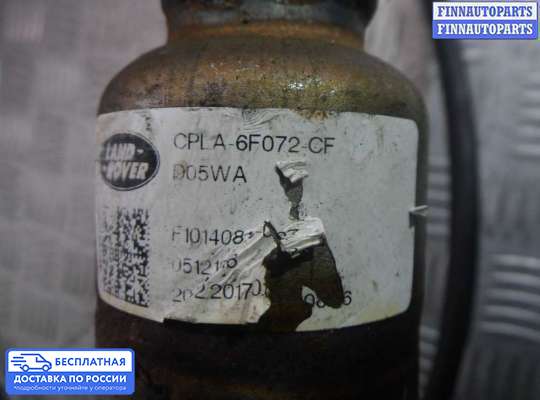 Патрубок (трубка, шланг) на Range Rover Sport II (L494)