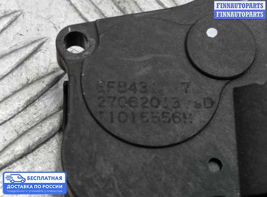 Моторчик заслонки печки на BMW X1 (E84)