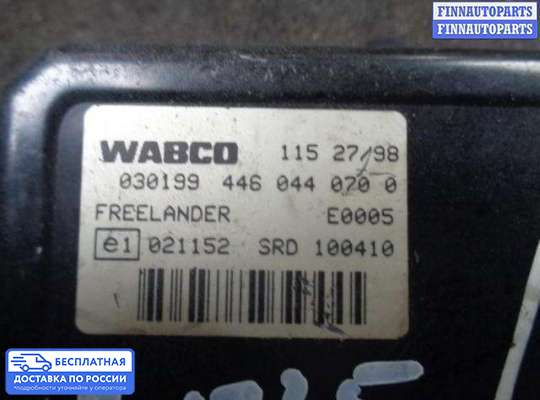 ЭБУ прочее на Land Rover Freelander I