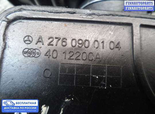 Воздухозаборник на Mercedes-Benz ML / GLE (W166)