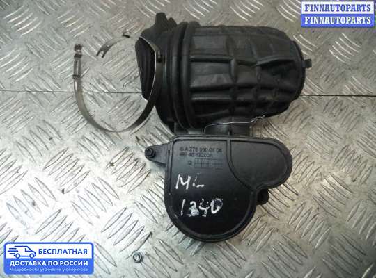Воздухозаборник на Mercedes-Benz ML / GLE (W166)