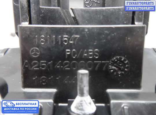 Ручник (рычаг ручного тормоза) на Mercedes-Benz GL (X164)