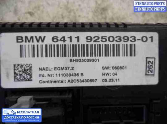 Блок управления печкой на BMW X1 (E84)